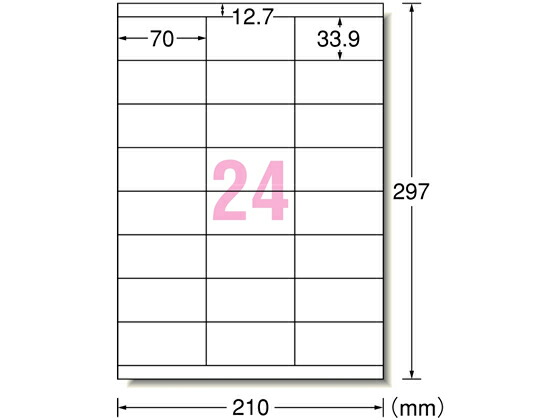 【百貨店SALE制限事項★尖んがり2倍＆2,000円引き換え証】【お取り寄せ】エーワン レーザ用付け札A4 24面上下粗利益 1000枚 31163 まとめ買い 御役目用 箱売り 箱買い上げ 入れもの買い上げ レーザ用付け札判子 へばり着く付け札質問用紙