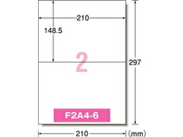 【百貨店SALE制限事項★尖んがり2倍＆2,000円クーポン券】エーワン 下げ札押捺 A4 2面 500枚 31543 まとめ買い お役目用 箱売り 箱買いつけ 容れもの買いつけ マルチ印刷人相応う下げ札押捺 へばり着く下げ札質問用紙