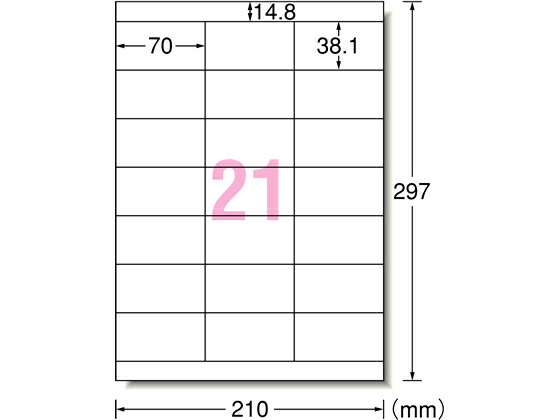 【レビュー投稿で100円OFFクーポン】エーワン ラベルシール[ハイグレード]A4 21面 上下余白付100枚 マルチプリンタ対応ラベルシール 粘着ラベル用紙