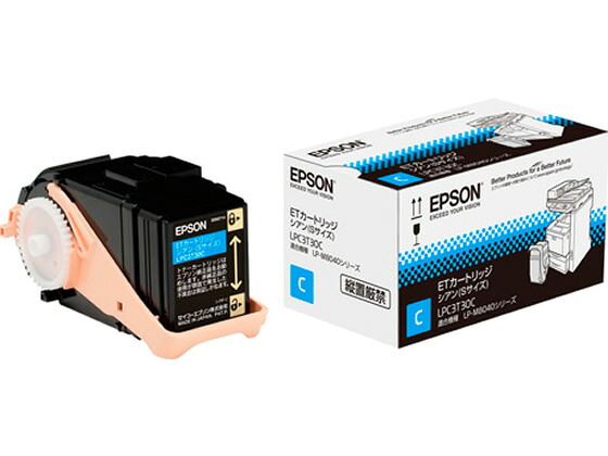【マラソン限定★2,000円クーポン＆ポイント2倍】【お取り寄せ】エプソン ETカートリッジ シアン LPC3T30C エプソン ＥＰＳＯＮカラー レーザープリンタ トナーカートリッジ インク