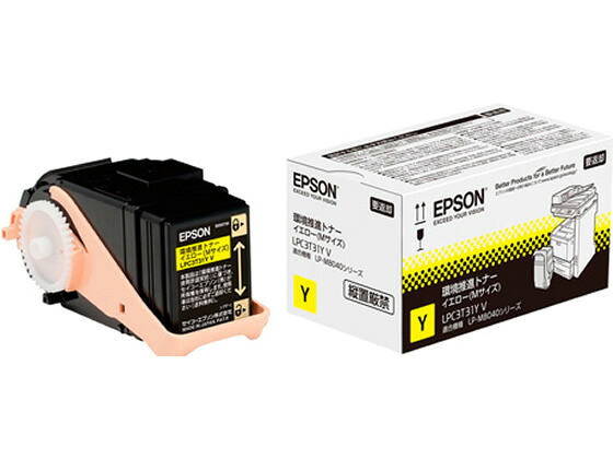 【レビュー投稿で100円OFFクーポン】エプソン 環境推進トナー イエロー LPC3T31YV エプソン ＥＰＳＯＮカラー レーザープリンタ トナーカートリッジ インク