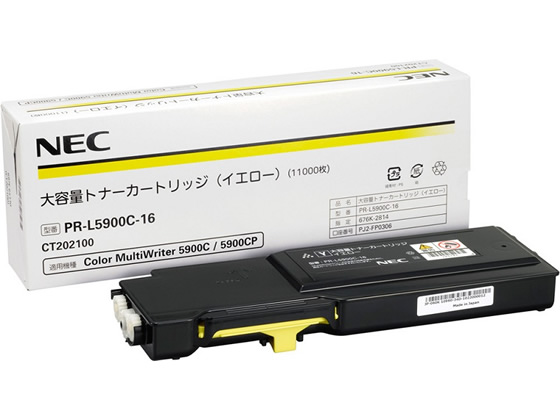 【レビュー投稿で100円OFFクーポン】【お取り寄せ】NEC 大容量トナーカートリッジ イエロー PR-L5900C-16 エヌイーシー ＮＥＣ レーザープリンタ トナーカートリッジ インク｜ココデカウ 29,944円
