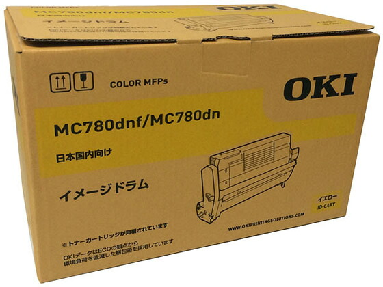 【レビュー投稿で100円OFFクーポン】【お取り寄せ】OKI イメージドラム イエロー ID-C4RY 沖データ ＯＫＩ レーザープリンタ トナーカートリッジ インク