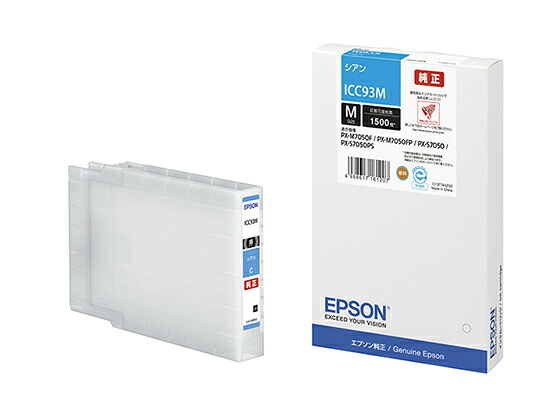 【レビュー投稿で100円OFFクーポン】エプソン インクカートリッジ シアン Mサイズ ICC93M エプソン ＥＰＳＯＮシアン インクジェットカートリッジ インクカートリッジ トナー