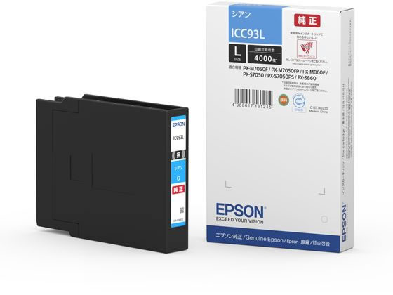 【マラソン限定★ポイント2倍】エプソン インクカートリッジ シアン Lサイズ ICC93L エプソン ＥＰＳＯＮシアン インクジェットカートリッジ インクカートリッジ トナー