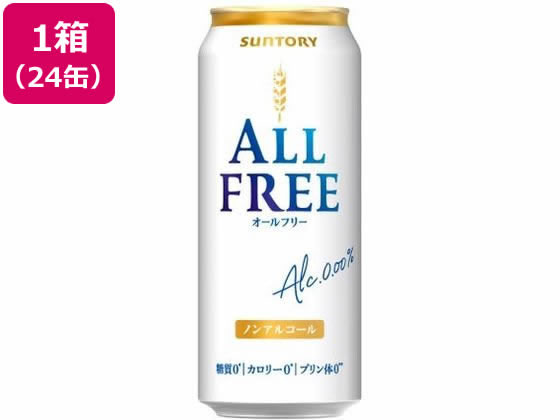 スタイルフリーパーフェクト　350ml ４０本　スタイルフリー350ml ８本 818LFW1cCtL._UF350,350_QL80_.jpg
