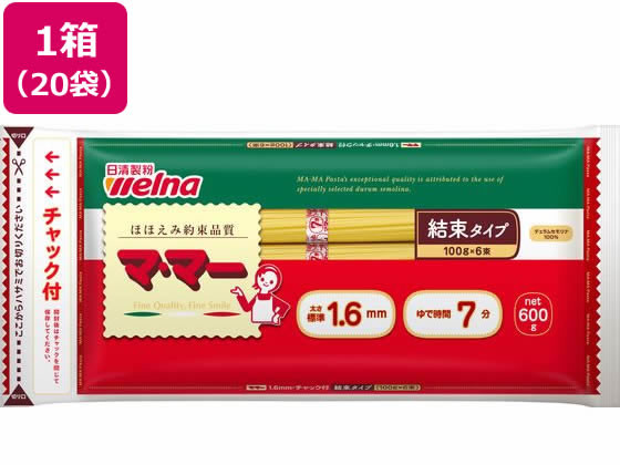 【店内全品ポイント2倍★27日9:59迄】 送料無料 日清製粉ウェルナ マ・マー スパゲティ 1.6mm 600g×20袋 結束