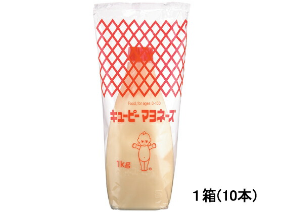 【店内全品ポイント2倍★27日9:59迄】 送料無料 キユーピー マヨネーズ 1kg×10本