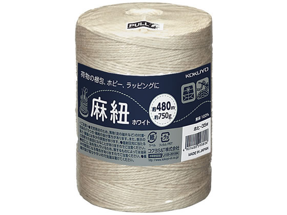 コクヨ/麻紐(ホビー向け)2mm×480m　ホワイト/ホヒ-35W
