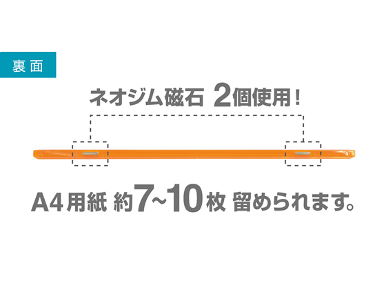 まとめ）マグエックス マグネットスリムバー MSLB-310-10P-W 白〔×30