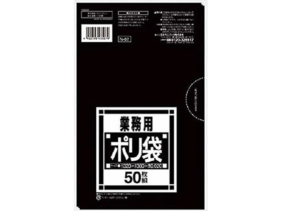 まとめ）日本サニパック Nシリーズポリ袋 サニタリー用 透明 N-08 1