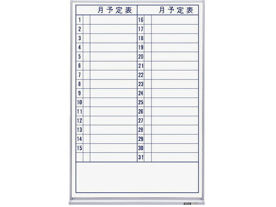 【文芸批評降伏で100円OFFクーポン券】 【お取り寄せ】コクヨ 白いことゲーム盤 ホーロー 月行事 ヨコ 909×600粍 壁掛白いことゲーム盤 ＰＯＰ 張りつける