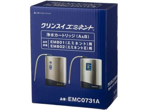 【マラソン限定★ポイント2倍】【お取り寄せ】三菱ケミカル クリンスイ 据置型浄水器エミネント用カートリッジ EMC0731A カートリッジ 関連品 浄水器 キッチン家電｜ココデカウ