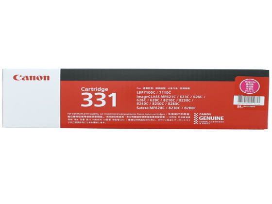 【百貨店SALE制限事項★最大限度20%OFF＆2,000円クーポン券】キヤノン トナーカートリッジ331 マゼンタ CRG-331MAG 6270B003 加農砲 ＣＡＮＯＮ色合い レーザ印刷人 トナーカートリッジ インキ