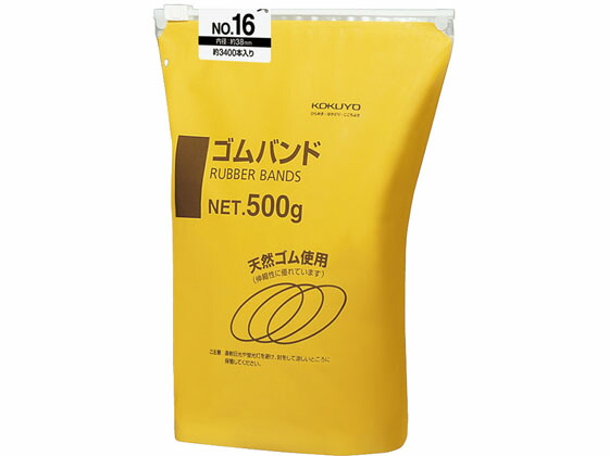 【マラソン制限事項★2,000円引き換え証＆尖んがり2倍】【お取り寄せ】コクヨ 天然ゴムダンス楽隊 No.16 袋入り口・入口 3400本 5個 コム-516 嫋か 判定基準 切幅 天然ゴムダンス楽隊 一緒になる 荷作り クリップ・結束用具-文房具・事務用品-日用品雑貨・文房具・手芸