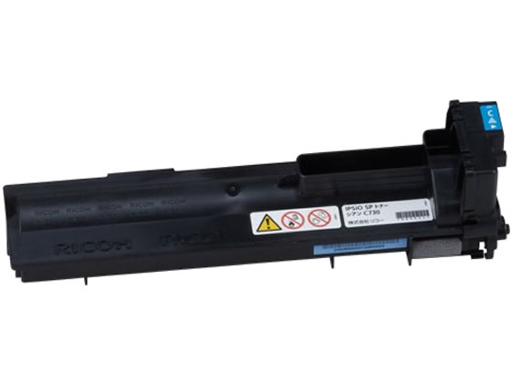 【マラソン限定★2,000円クーポン＆ポイント2倍】リコー IPSIO SPトナーシアン C730 600533 リコー ＲＩＣＯＨカラー レーザープリンタ トナーカートリッジ インク