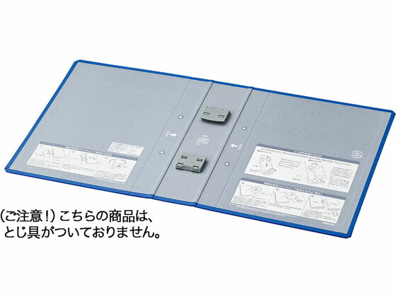 【レビュー投稿で100円OFFクーポン】【お取り寄せ】コクヨ エコツインR用 替表紙 フ-RT651B用 10冊 フ-RH651B 替表紙 パイプ式ファイル パイプ式ファイル