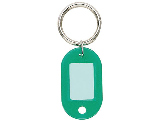 【レビュー投稿で100円OFFクーポン】【お取り寄せ】コクヨ キーホルダー型名札両面小PP製23×17 緑 50個 ナフ-215G 名札キーホルダー キーホルダー キーボックス 名札