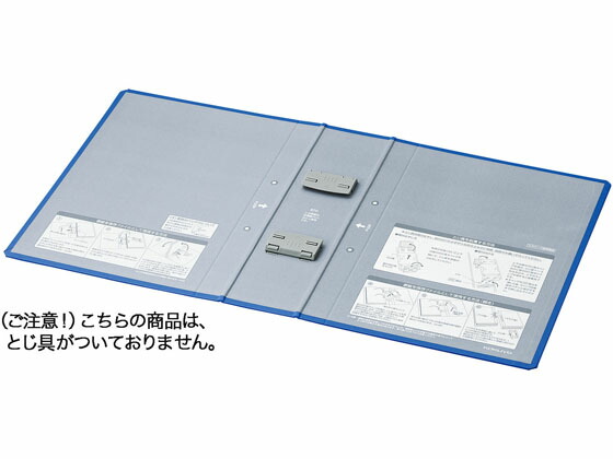 【マラソン限定★2,000円クーポン＆ポイント2倍】【お取り寄せ】コクヨ エコツインR用 替表紙 フ-RT670C用 10冊 フ-RH670C 替表紙 パイプ式ファイル パイプ式ファイル