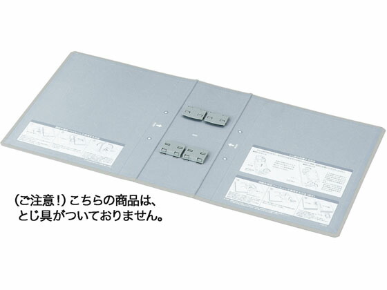 【文芸評論服従で100円OFFクーポン券】【お取り寄せ】コクヨ エコツインR用 替背部分 フ-RT690C用 10冊 フ-RH690C 替背部分 煙管式整理保存用具 煙管式整理保存用具
