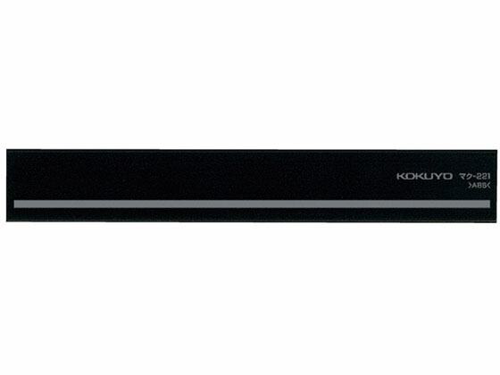 【レビュー投稿で100円OFFクーポン】【お取り寄せ】コクヨ マグネットバー 強力タイプ 黒 200mm 10個 マク-221D マグネットバー マグネット 掲示物留め 吊下げ ＰＯＰ 掲示