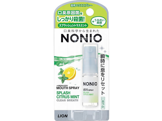 【マラソン限定2,000円OFFクーポン★27日9:59迄ポイント2倍】ライオン NONIO マウススプレー スプラッシュシトラスミント 5mL画像