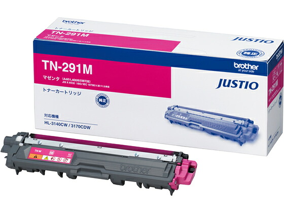 【マラソン限定★ポイント2倍】ブラザー トナーカートリッジ マゼンタ TN-291M ブラザー brother レーザープリンタ トナーカートリッジ インク|ココデカウ