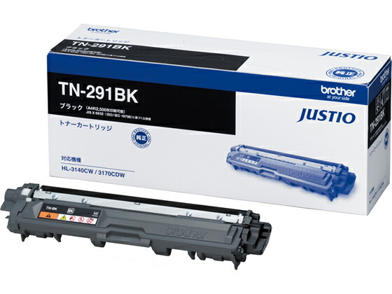 【マラソン限定★ポイント2倍】ブラザー トナーカートリッジ ブラック TN-291BK ブラザー ｂｒｏｔｈｅｒ レーザープリンタ トナーカートリッジ インク｜ココデカウ