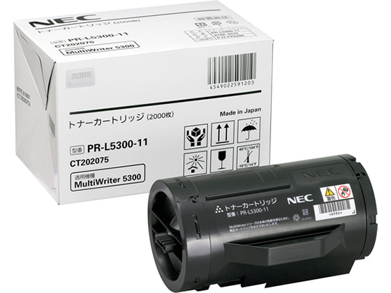 【レビュー投稿で100円OFFクーポン】NEC トナーカートリッジ PR-L5300-11 エヌイーシー ＮＥＣ レーザープリンタ トナーカートリッジ インク