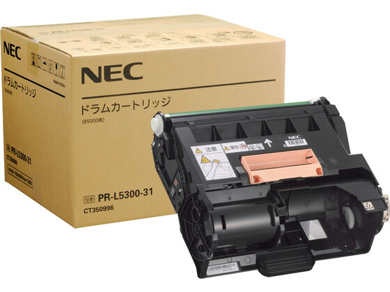 【マラソン限定★2,000円クーポン＆ポイント2倍】NEC ドラムユニット PR-L5300-31 エヌイーシー ＮＥＣ レーザープリンタ トナーカートリッジ インク
