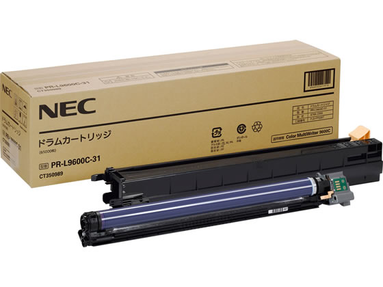 【レビュー投稿で100円OFFクーポン】送料無料【お取り寄せ】NEC ドラムカートリッジ PR-L9600C-31 エヌイーシー ＮＥＣ レーザープリンタ トナーカートリッジ インク