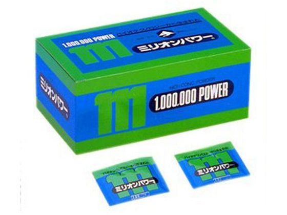 【マラソン限定★2,000円クーポン＆ポイント2倍】【お取り寄せ】ミリオン ミリオンパワー 3g×120包 栄養補助食品 栄養ドリンク 健康食品
