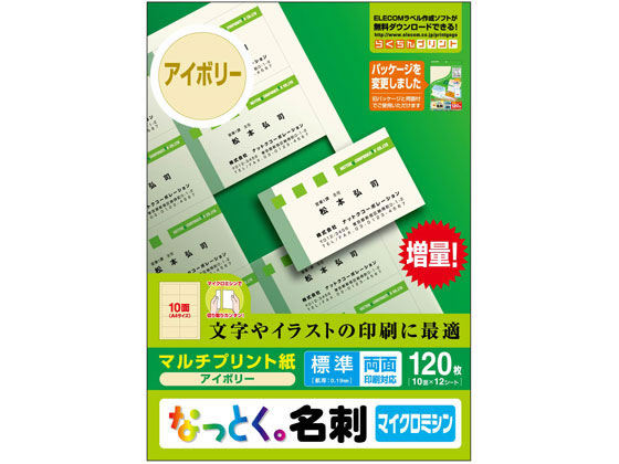 楽天市場】コクヨ カラーレーザー&カラーコピー用名刺カード 100シート