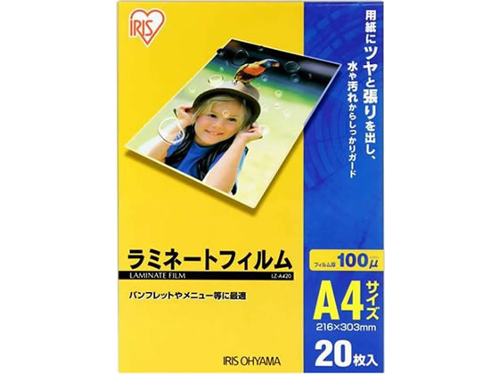 特価 楽天市場】Forestway 100 100枚 100μ ラミネートフィルムA4 オフィス機器