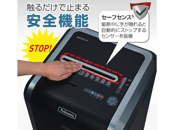フェローズ オフィスシュレッダー クロスカット 225Ci-2 オフィス機器