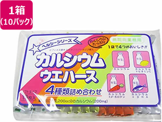 中新製菓 カルシウムウエハース4種詰合せ 18枚×10パック