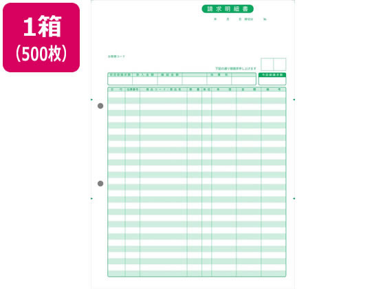 【文芸評論服従で100円OFF引き換え証】 【お取り寄せ】弥生 お願いごと細々たる書 A4タテ 500枚 332004 まとめ買い 御勤め用 箱売り 箱買い上げ 入れもの買い上げ お願いごと書 コクヨＯＡ勘定書き 帳票