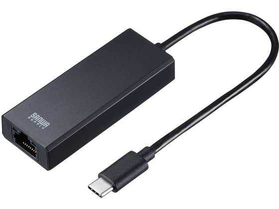 【マラソン限定★2,000円クーポン＆ポイント2倍】【お取り寄せ】サンワサプライ USB3.2 Type-C-LAN変換アダプタ(2.5Gbps対応) 変換アダプタ 変換ケーブル ＵＳＢケーブル ケーブル 電源タップ 配線パーツ 家電