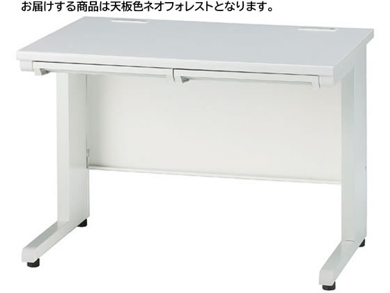 【レビュー投稿で100円OFFクーポン】【メーカー直送】イノウエ 平机 W1000 フォレスト×ホワイト GSH-W107-NFO【代引不可】【組立・設置・送料無料】平机 スチールデスク ワゴン オフィスデスク 事務机 オフィス家具