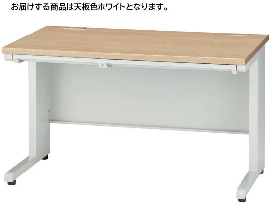 【レビュー投稿で100円OFFクーポン】【メーカー直送】イノウエ 平机 W1200 ホワイト×ホワイト GSH-W127-WH【代引不可】【お客様組立】平机 スチールデスク ワゴン オフィスデスク 事務机 オフィス家具 21,943円