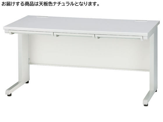 【マラソン限定★2,000円クーポン＆ポイント2倍】【メーカー直送】イノウエ 平机 W1400 ナチュラル×ホワイト GSH-W147-NA【代引不可】【お客様組立】平机 スチールデスク ワゴン オフィスデスク 事務机 オフィス家具