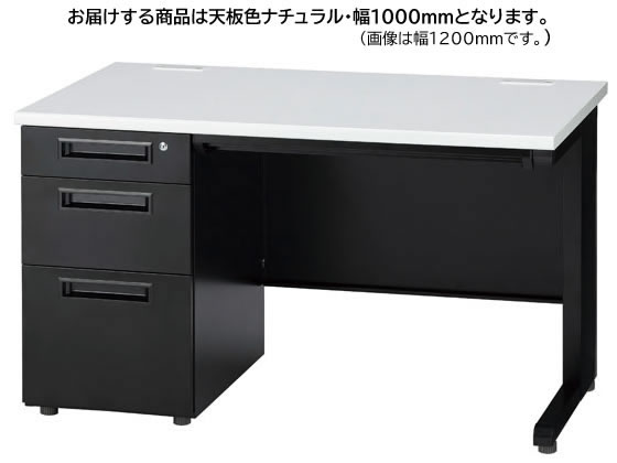 【レビュー投稿で100円OFFクーポン】【メーカー直送】イノウエ 片袖机 3段左袖 W1000 ナチュラル×ブラック GSD-B107-3L【代引不可】【組立・設置・送料無料】片袖机 スチールデスク ワゴン オフィスデスク 事務机 オフィス家具