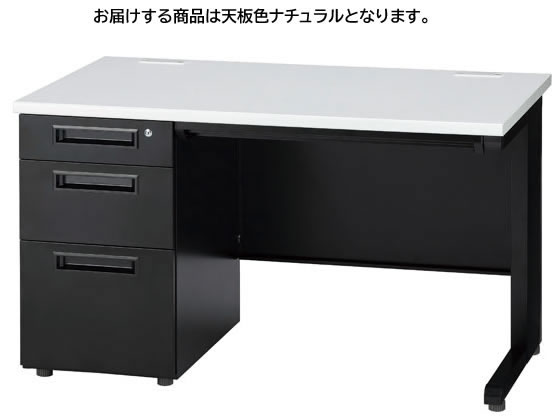 【レビュー投稿で100円OFFクーポン】【メーカー直送】イノウエ 片袖机 3段左袖 W1200 ナチュラル×ブラック GSD-B127-3L【代引不可】【組立・設置・送料無料】片袖机 スチールデスク ワゴン オフィスデスク 事務机 オフィス家具