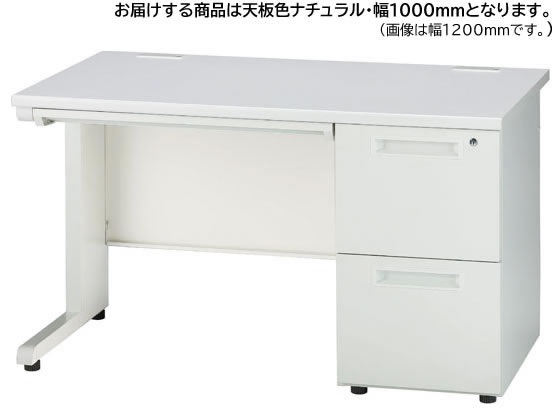 【レビュー投稿で100円OFFクーポン】【メーカー直送】イノウエ 片袖机 2段右袖 W1000 ナチュラル×ホワイト GSD-W107-2R【代引不可】【組立・設置・送料無料】片袖机 スチールデスク ワゴン オフィスデスク 事務机 オフィス家具 26,584円