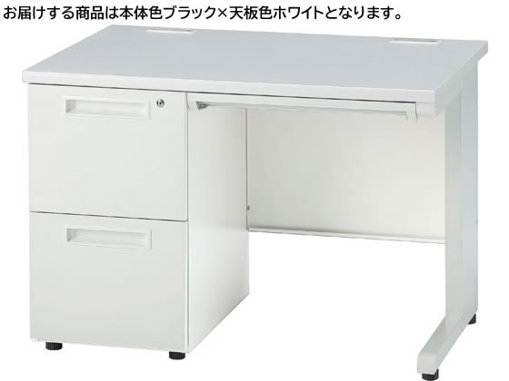 【レビュー投稿で100円OFFクーポン】【メーカー直送】イノウエ 片袖机 2段左袖 W1000 ホワイト×ブラック GSD-B107-2L【代引不可】【組立・設置・送料無料】片袖机 スチールデスク ワゴン オフィスデスク 事務机 オフィス家具