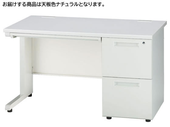 【レビュー投稿で100円OFFクーポン】【メーカー直送】イノウエ 片袖机 2段右袖 W1200 ナチュラル×ホワイト GSD-W127-2R【代引不可】【お客様組立】片袖机 スチールデスク ワゴン オフィスデスク 事務机 オフィス家具