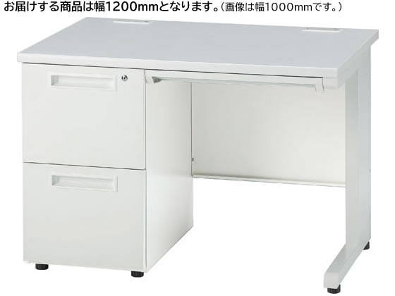 【マラソン限定★ポイント2倍】【メーカー直送】イノウエ 片袖机 2段左袖 W1200 ホワイト×ホワイト GSD-W127-2L【代引不可】【お客様組立】片袖机 スチールデスク ワゴン オフィスデスク 事務机 オフィス家具|ココデカウ
