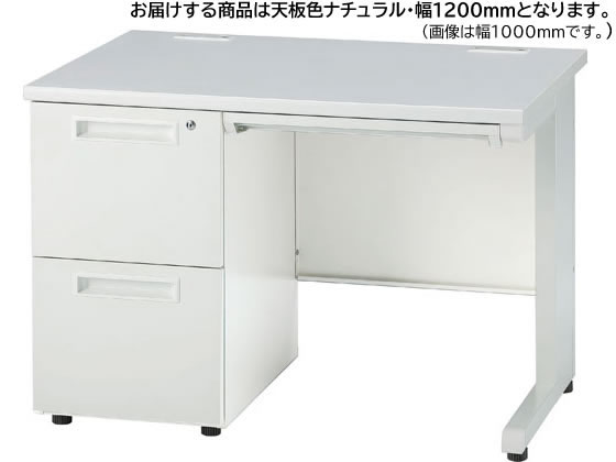 【レビュー投稿で100円OFFクーポン】【メーカー直送】イノウエ 片袖机 2段左袖 W1200 ナチュラル×ホワイト GSD-W127-2L【代引不可】【お客様組立】片袖机 スチールデスク ワゴン オフィスデスク 事務机 オフィス家具