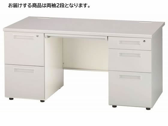 【百貨店SALE押さえる★最大限度20%OFF＆2,000円クーポン券】【製造業者直送】イノウエ 両袖机 2段2段 W1400 白いこと×白いこと GSD-W147【代引不可】【精神的な統合・とり備える・貨物輸送無料】 両袖机 スチール写真学習机 手押し車 執務室学習机 事務机 執務室調度品