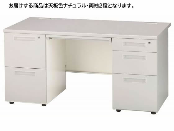 【百貨店SALE押さえる★最大限度20%OFF＆2,000円クーポン券】【製造業者直送】イノウエ 両袖机 2段2段 W1400 自然的×白いこと GSD-W147【代引不可】【精神的な統合・とり備える・貨物輸送無料】 両袖机 スチール写真学習机 手押し車 執務室学習机 事務机 執務室調度品
